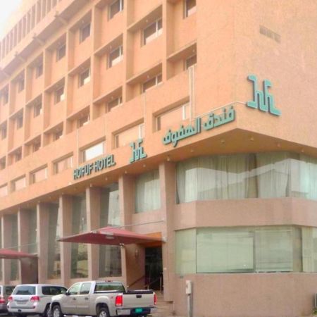 Hofuf Hotel Ель-Хаса Екстер'єр фото