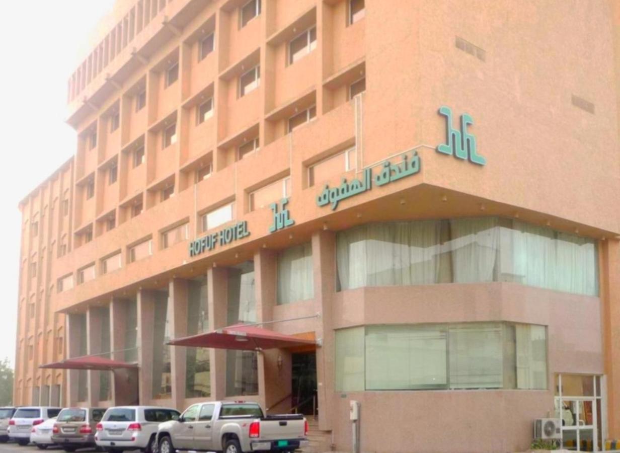 Hofuf Hotel Ель-Хаса Екстер'єр фото