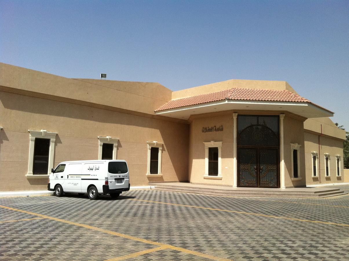 Hofuf Hotel Ель-Хаса Екстер'єр фото
